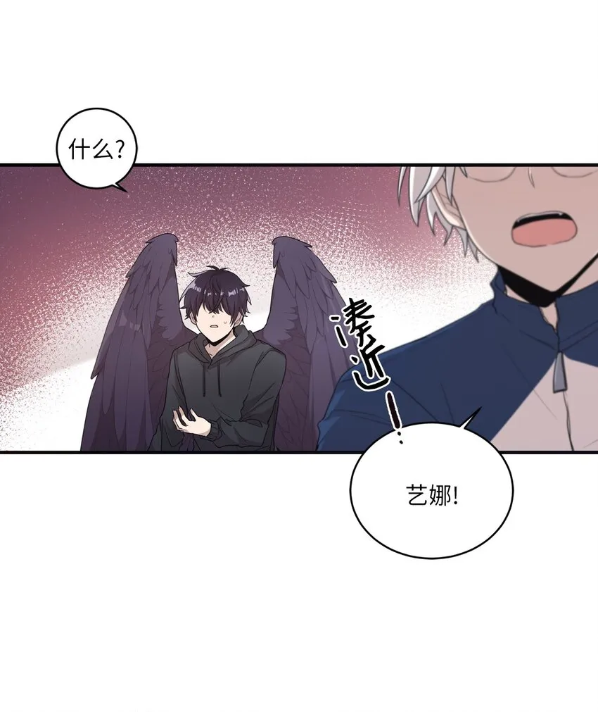 04 爱情初体验 第30页