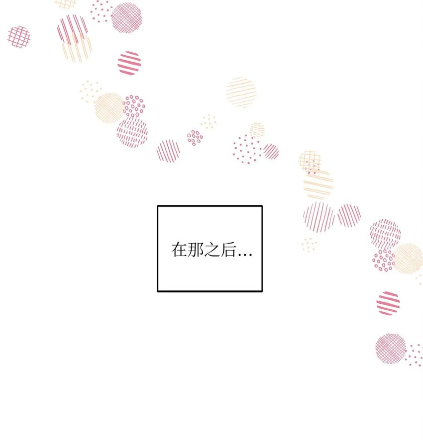 04 爱情初体验 第37页