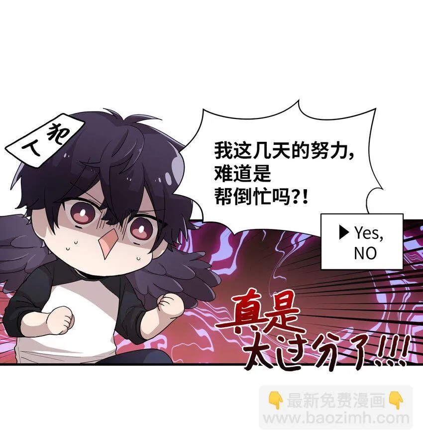 04 爱情初体验 第39页