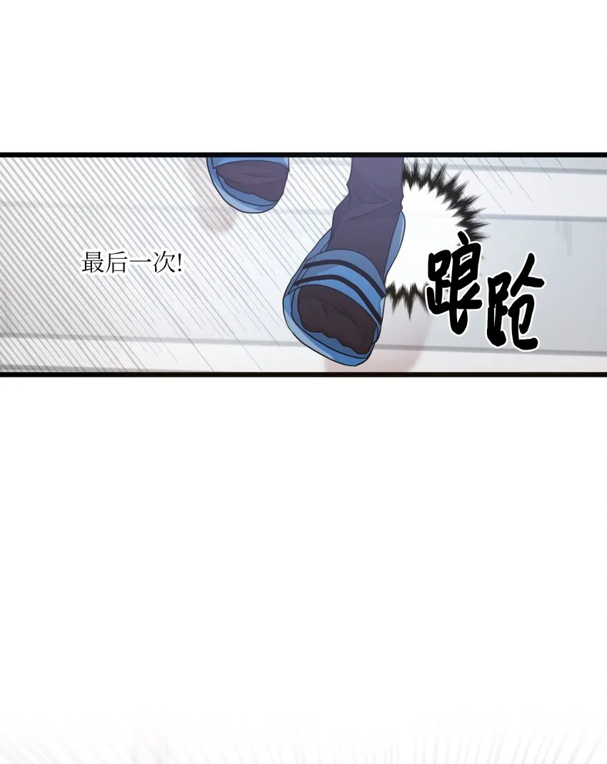 04 爱情初体验 第48页