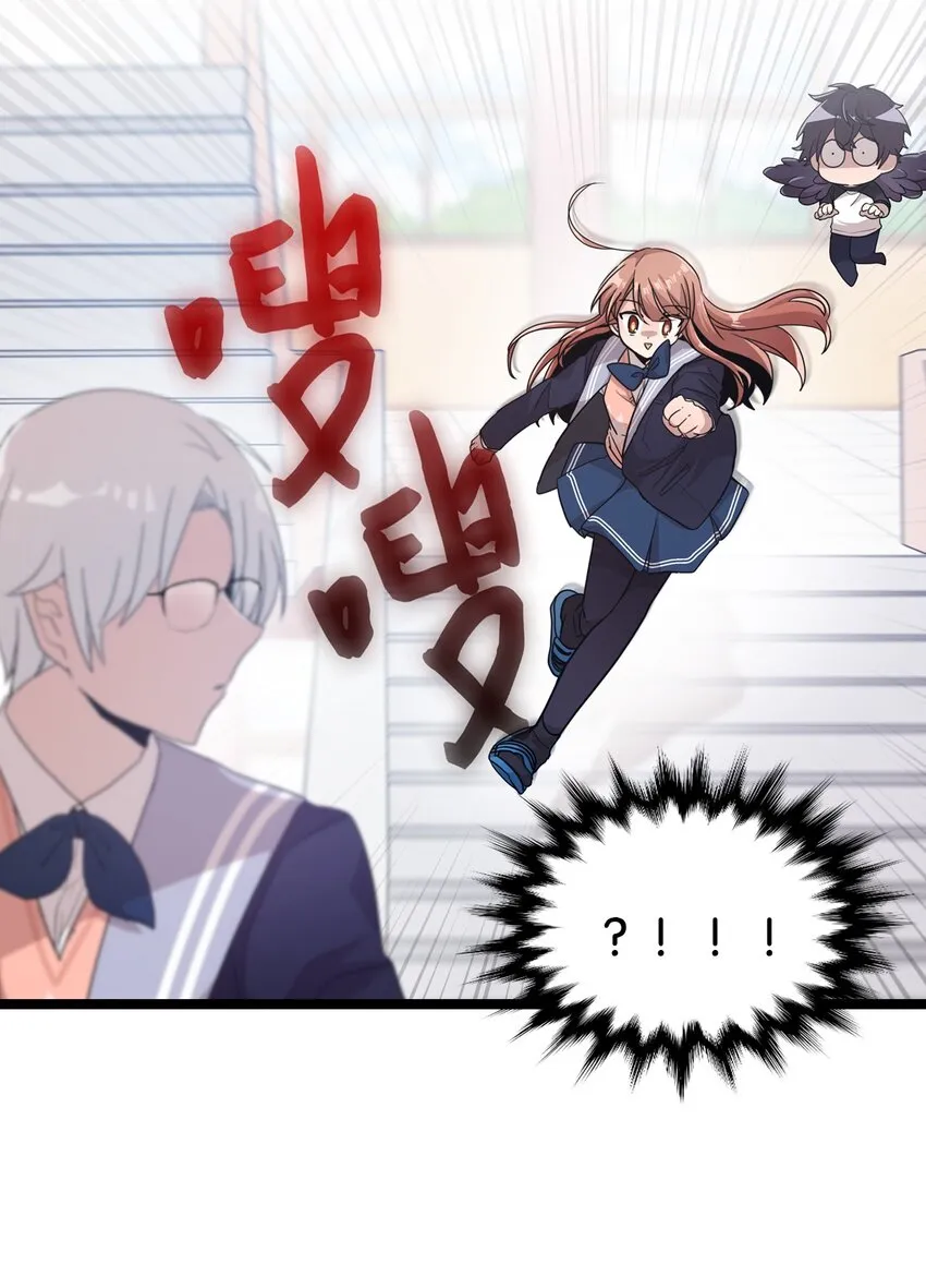 04 爱情初体验 第49页