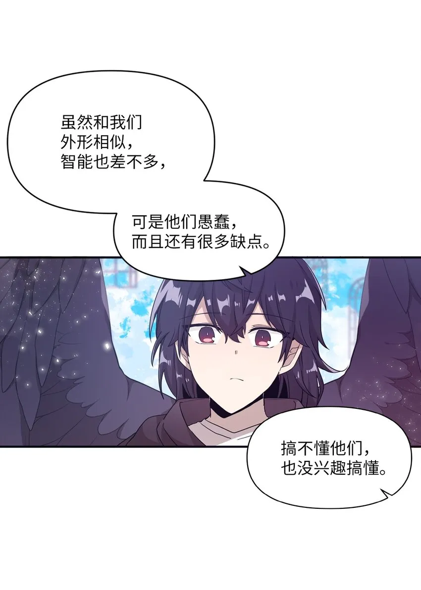 05 重遇偶像 第3页