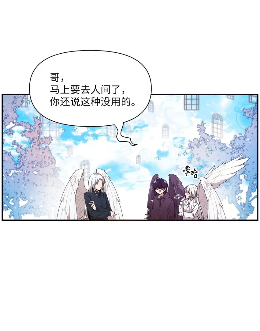 05 重遇偶像 第4页