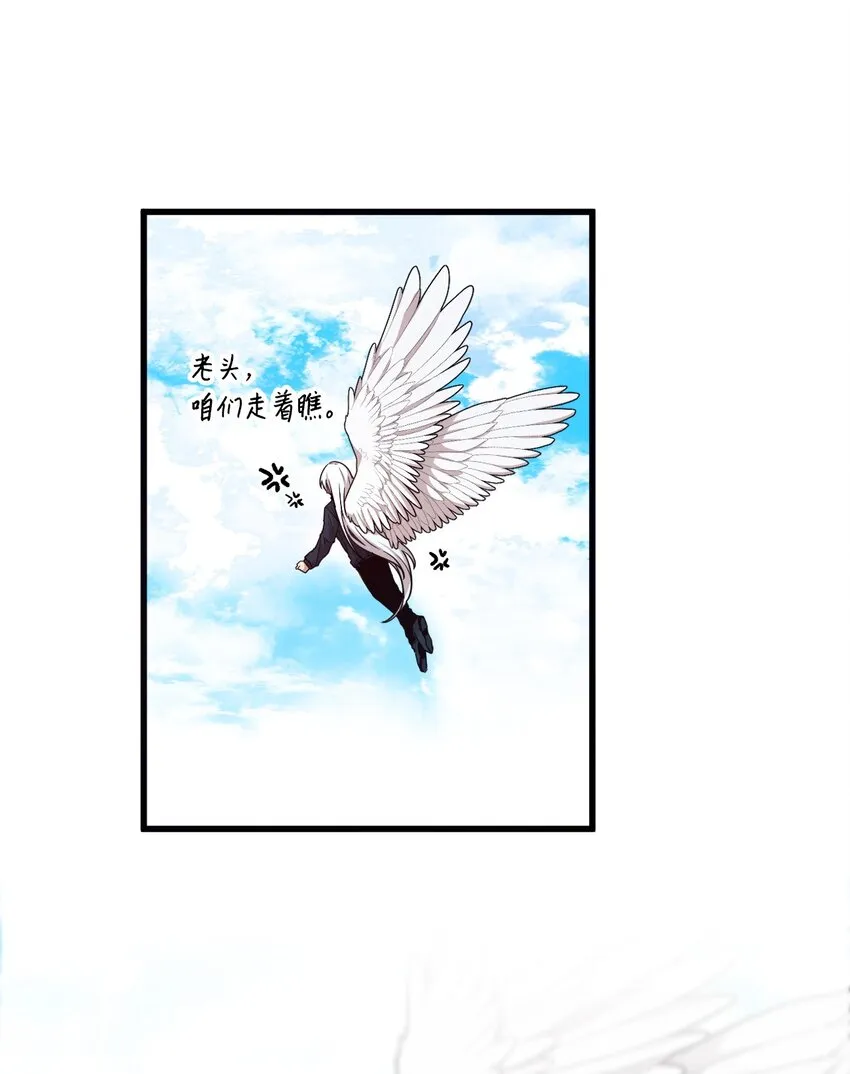 05 重遇偶像 第8页