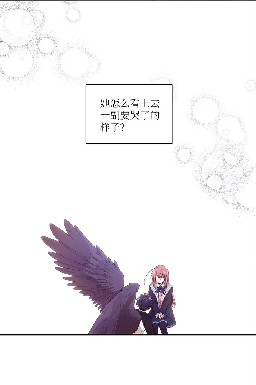 05 重遇偶像 第27页