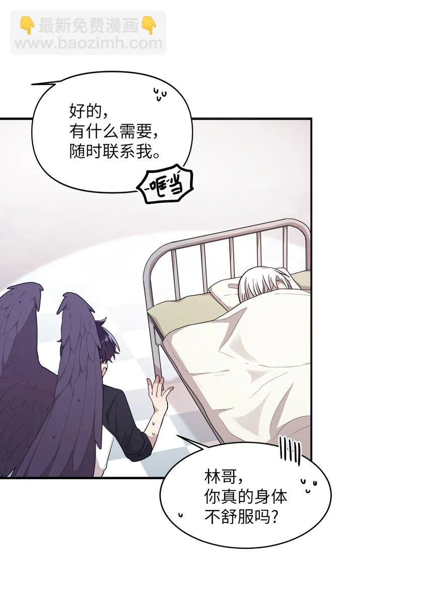 05 重遇偶像 第39页