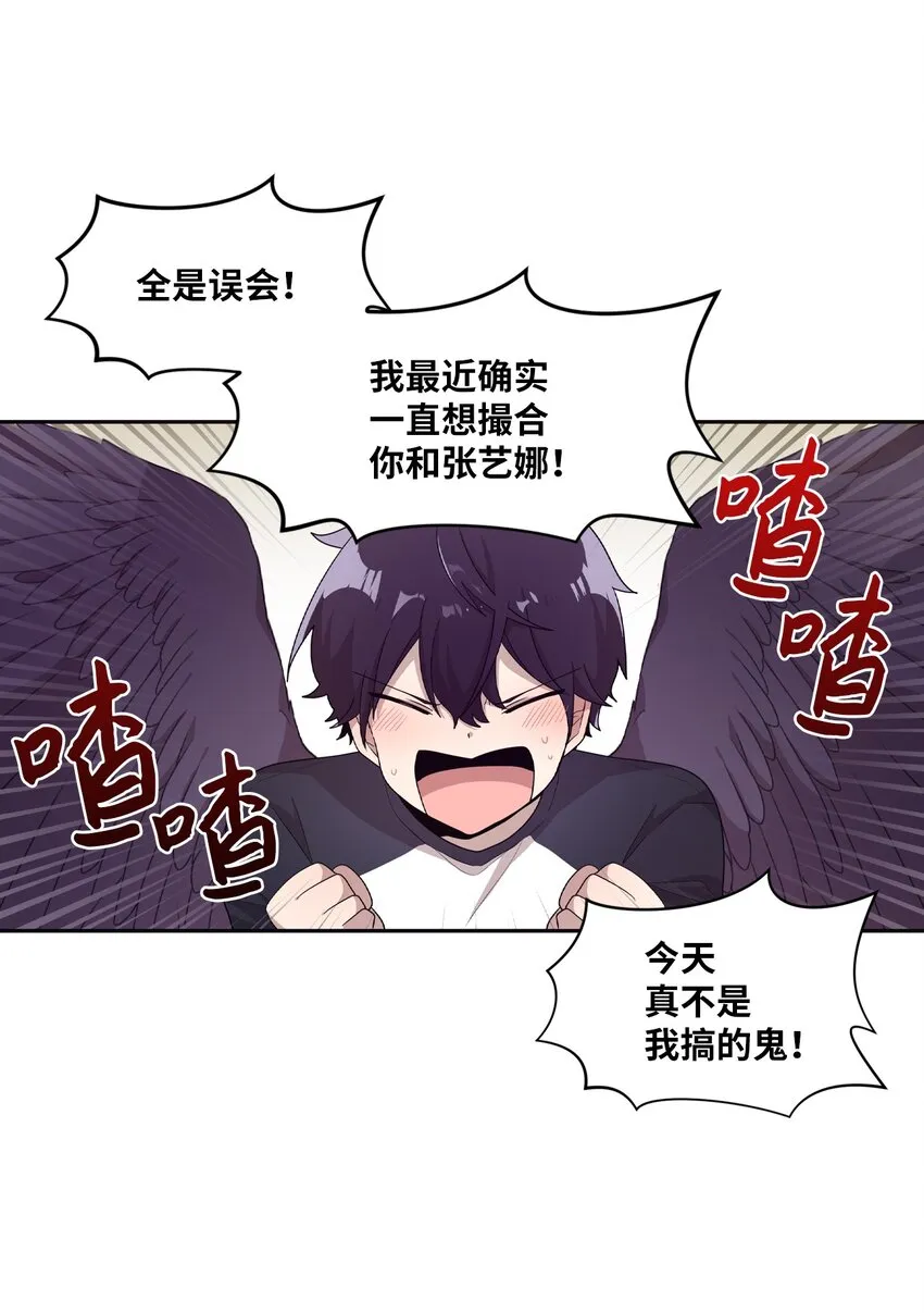 06 太难了 第2页
