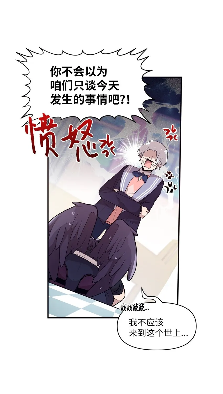 06 太难了 第3页