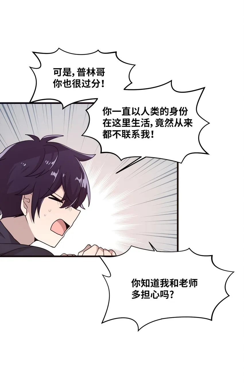 06 太难了 第4页