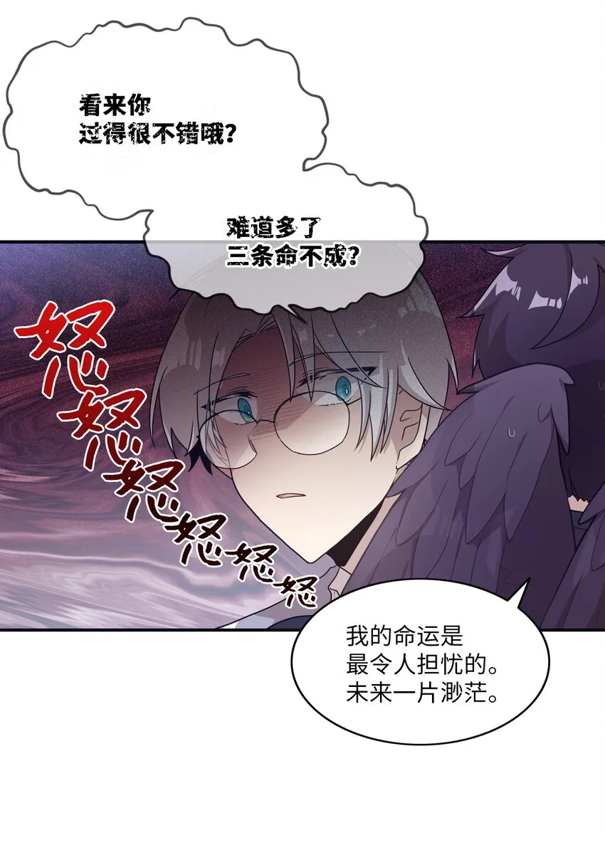 06 太难了 第6页