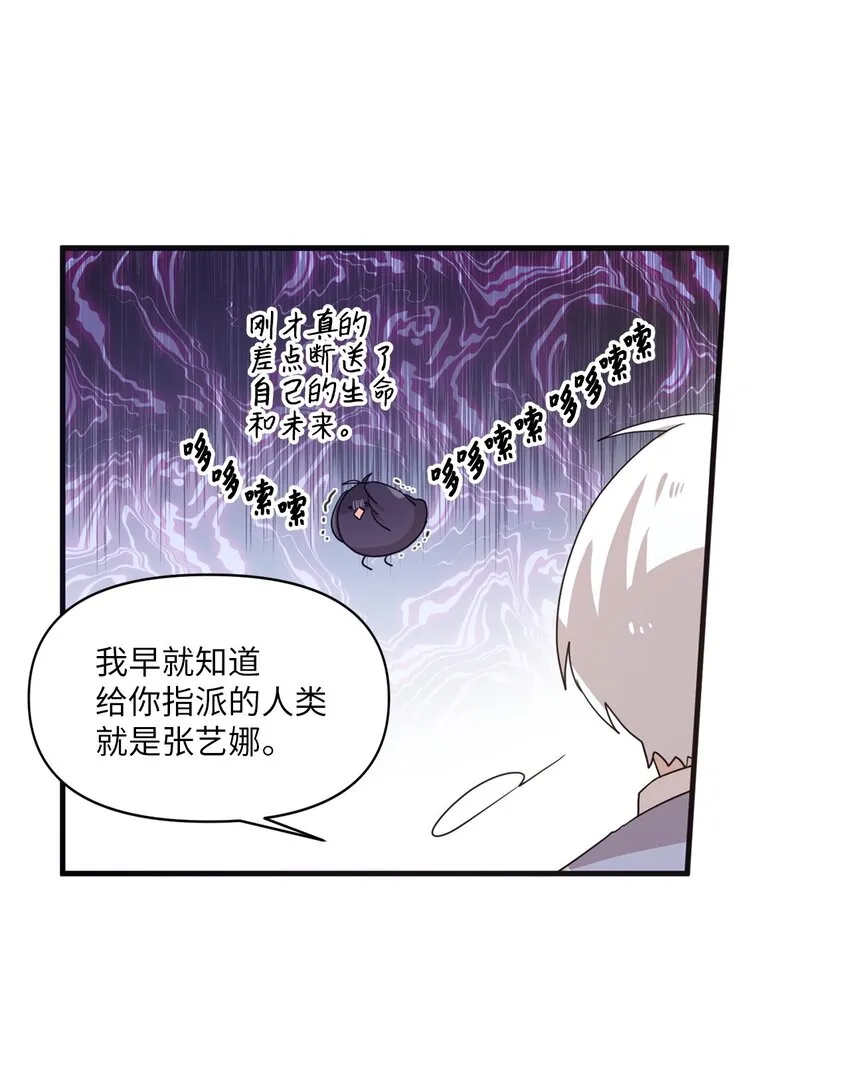 06 太难了 第7页