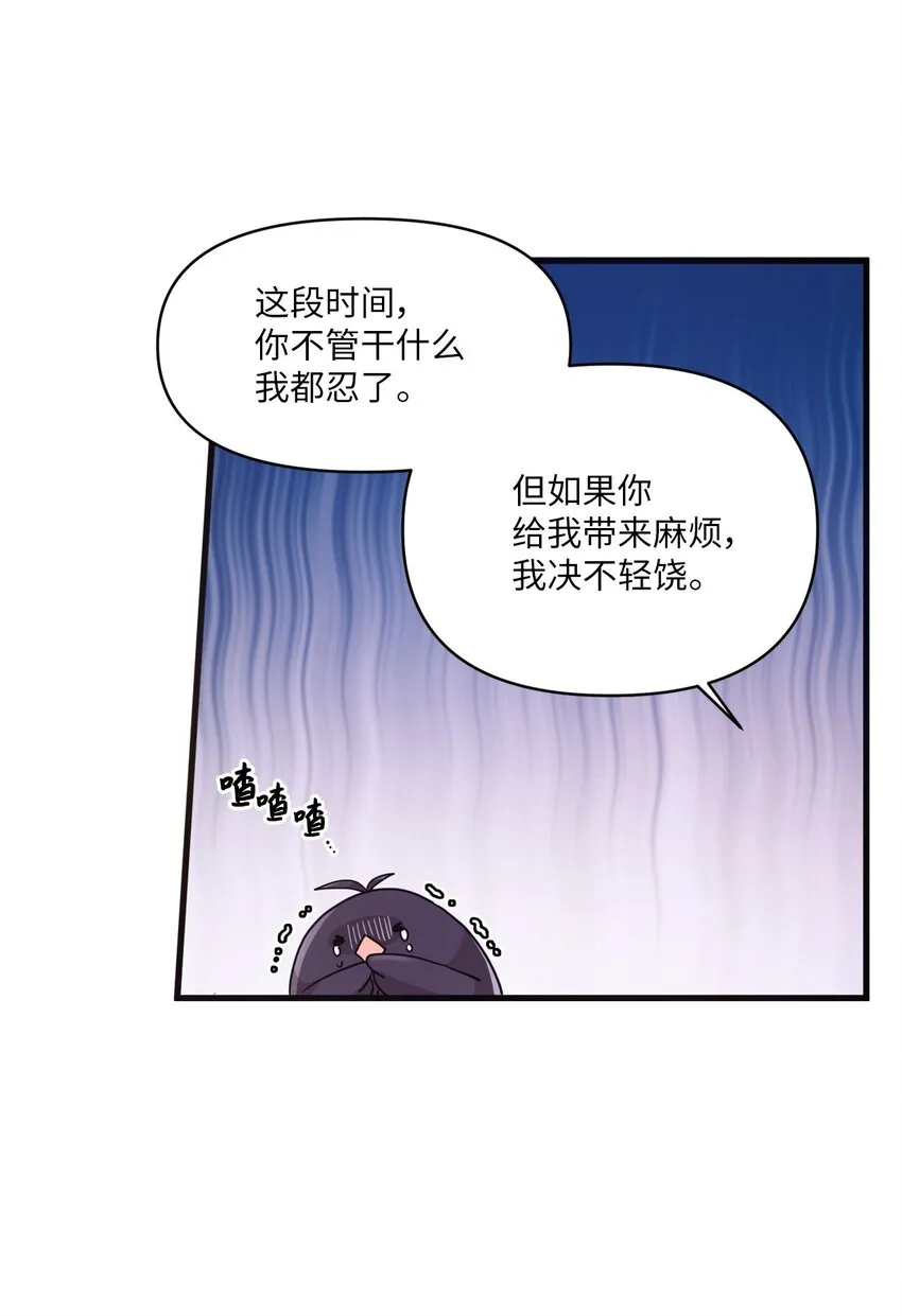 06 太难了 第8页