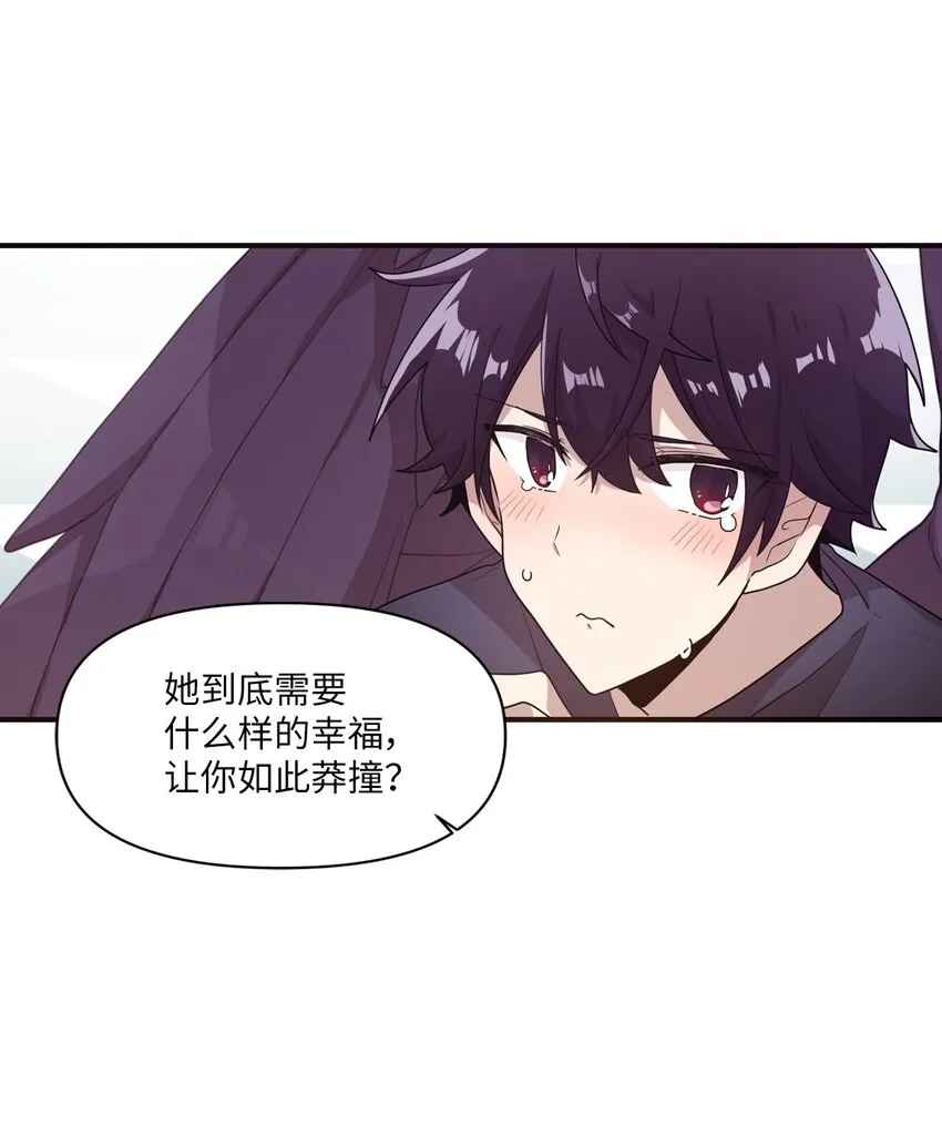 06 太难了 第9页