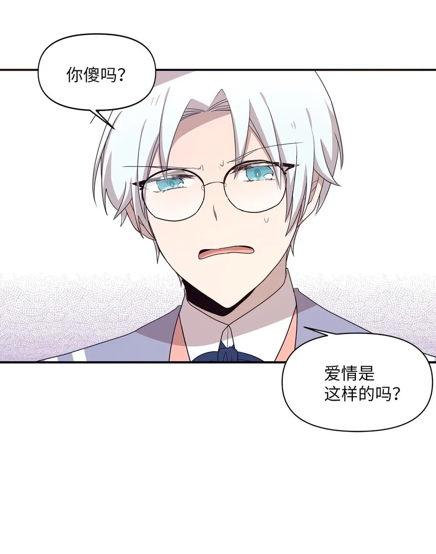 06 太难了 第12页