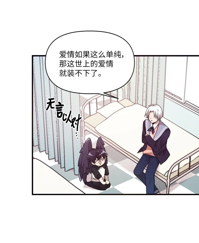 06 太难了 第14页