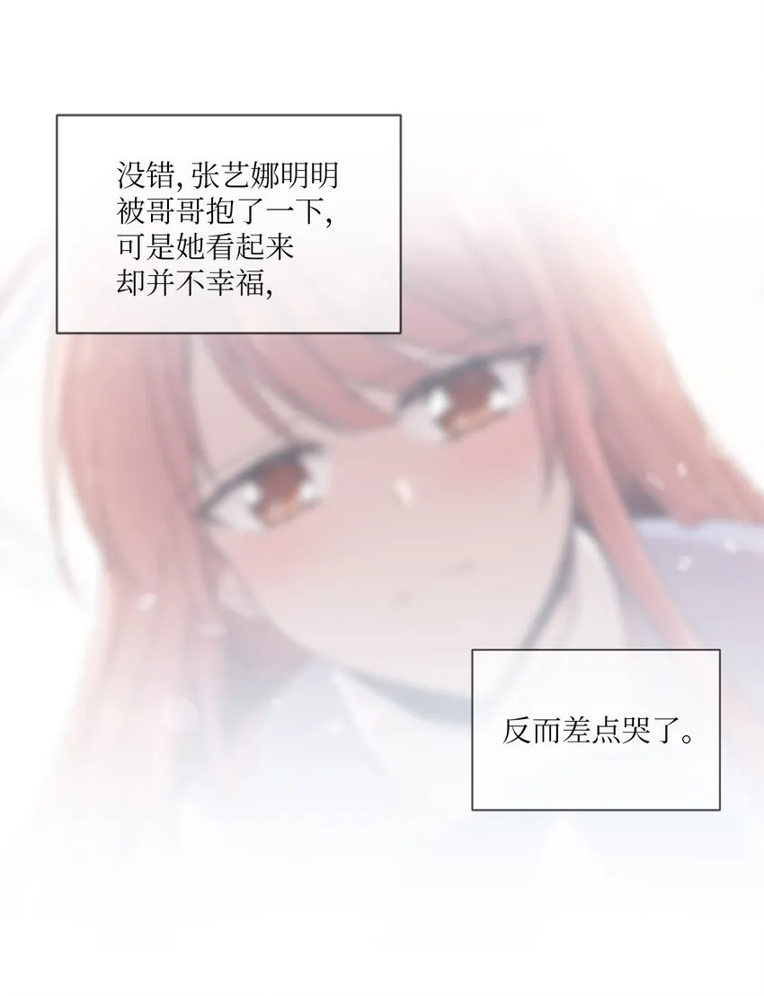 06 太难了 第15页