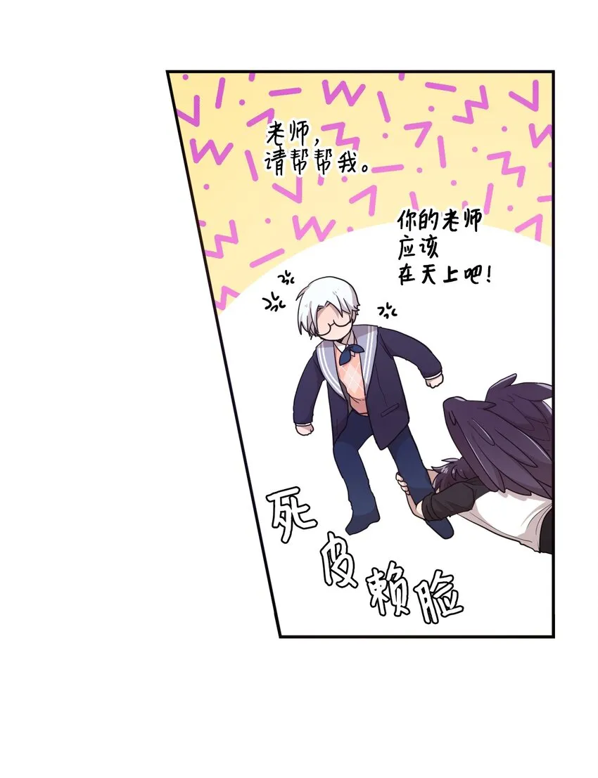 06 太难了 第17页