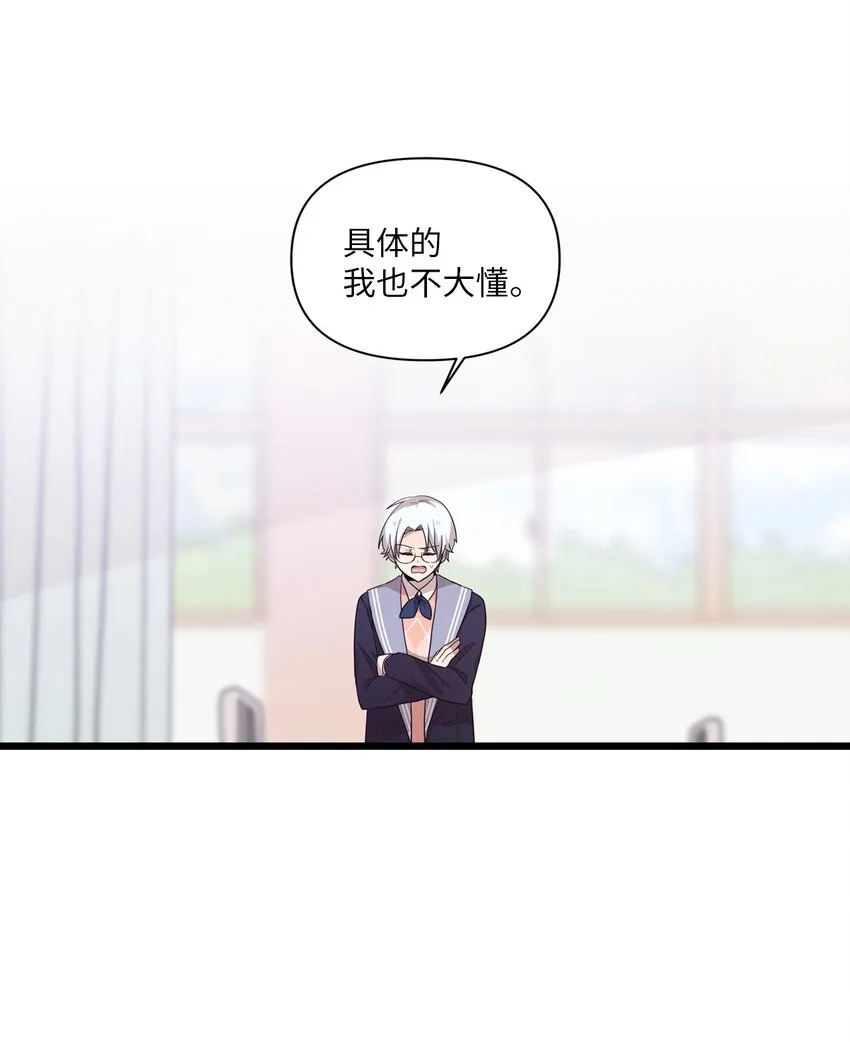 06 太难了 第18页