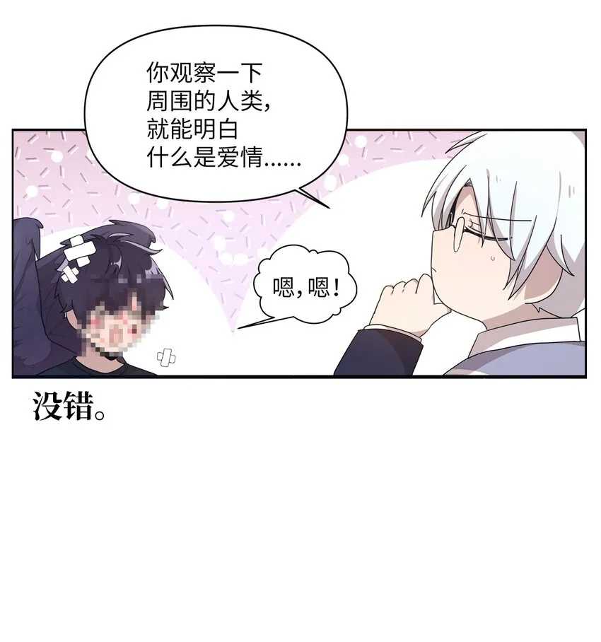 06 太难了 第19页