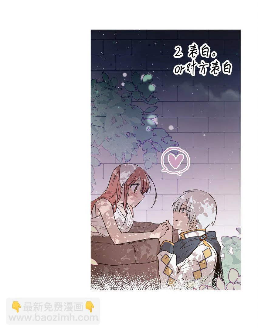 06 太难了 第21页