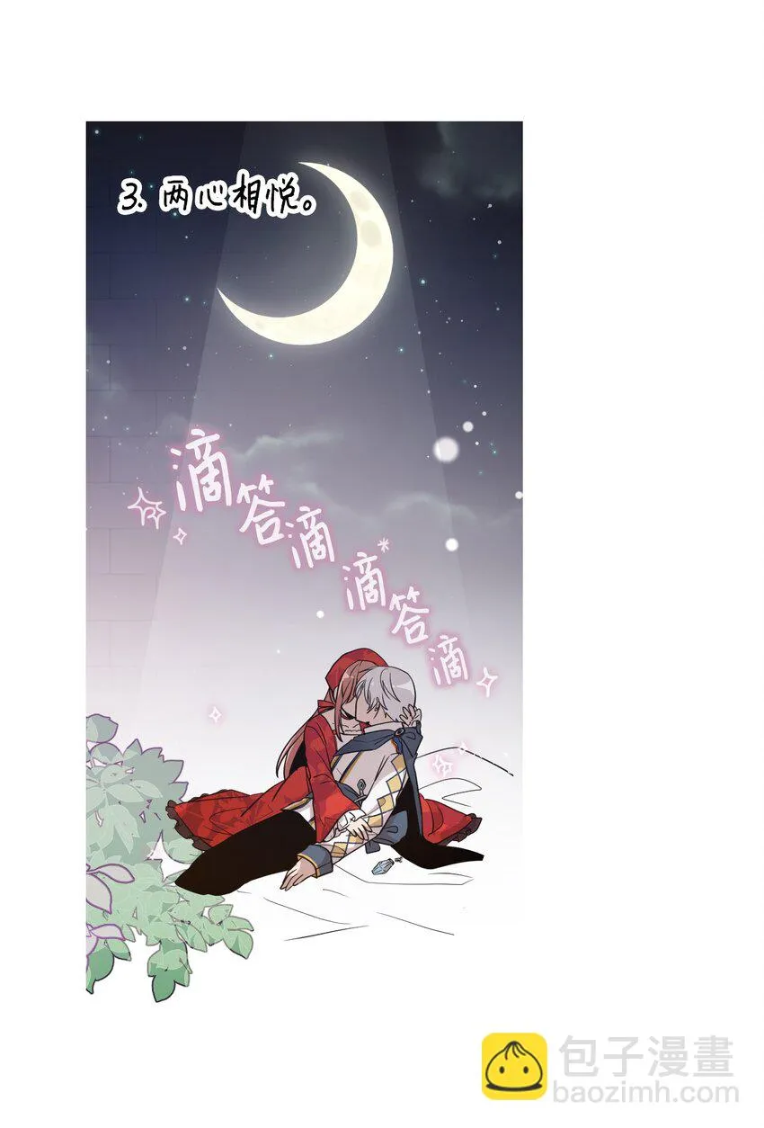 06 太难了 第22页