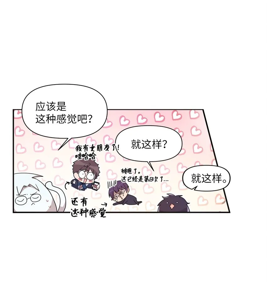 06 太难了 第23页