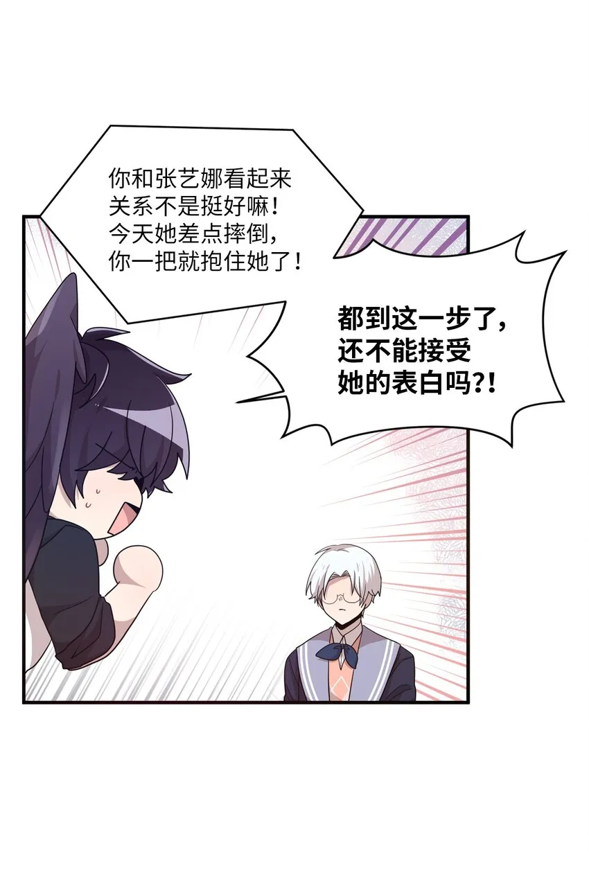 06 太难了 第27页