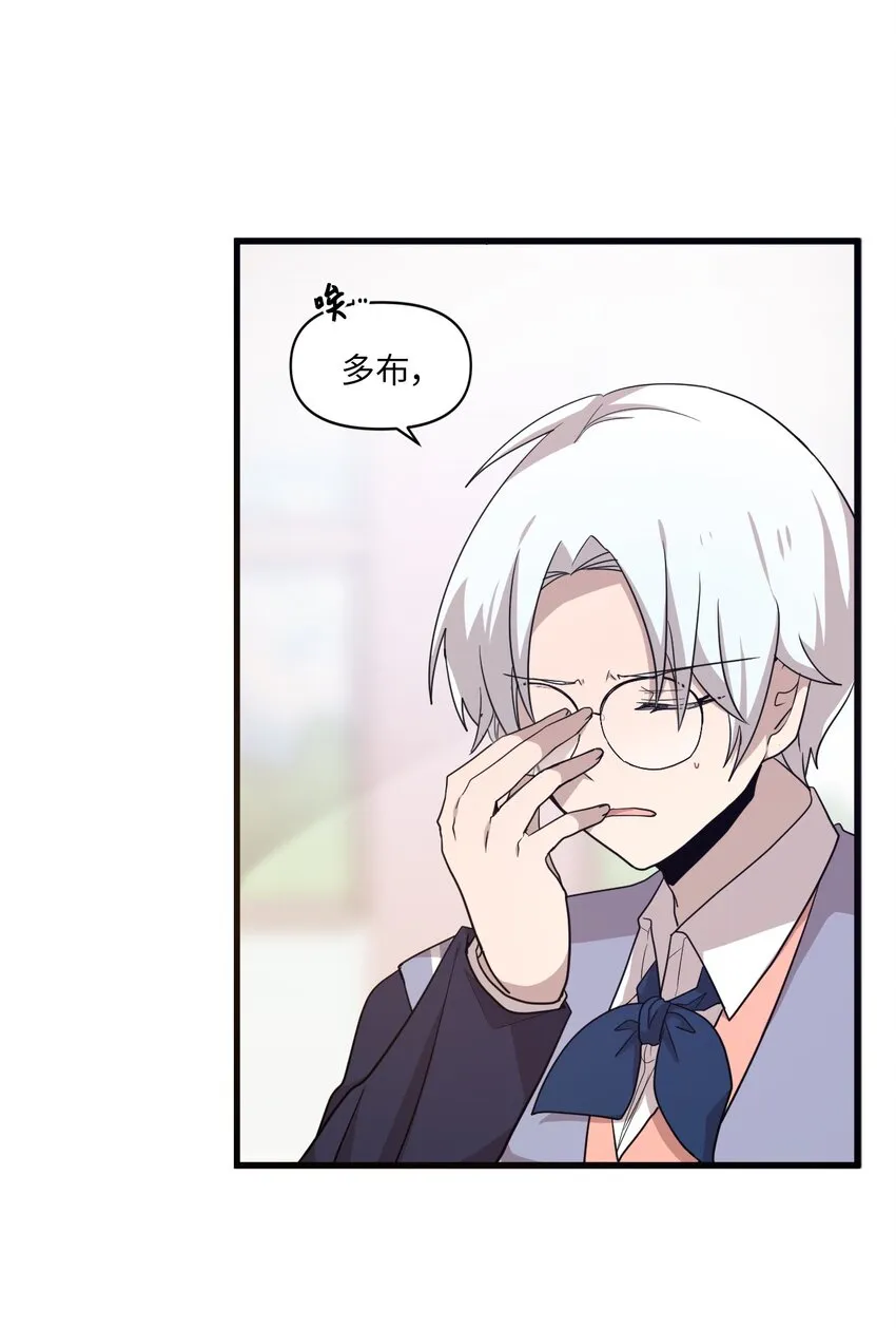 06 太难了 第28页