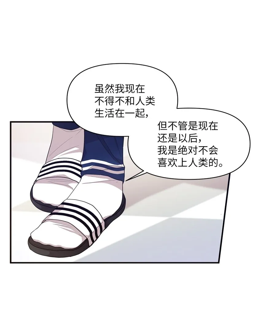 06 太难了 第29页