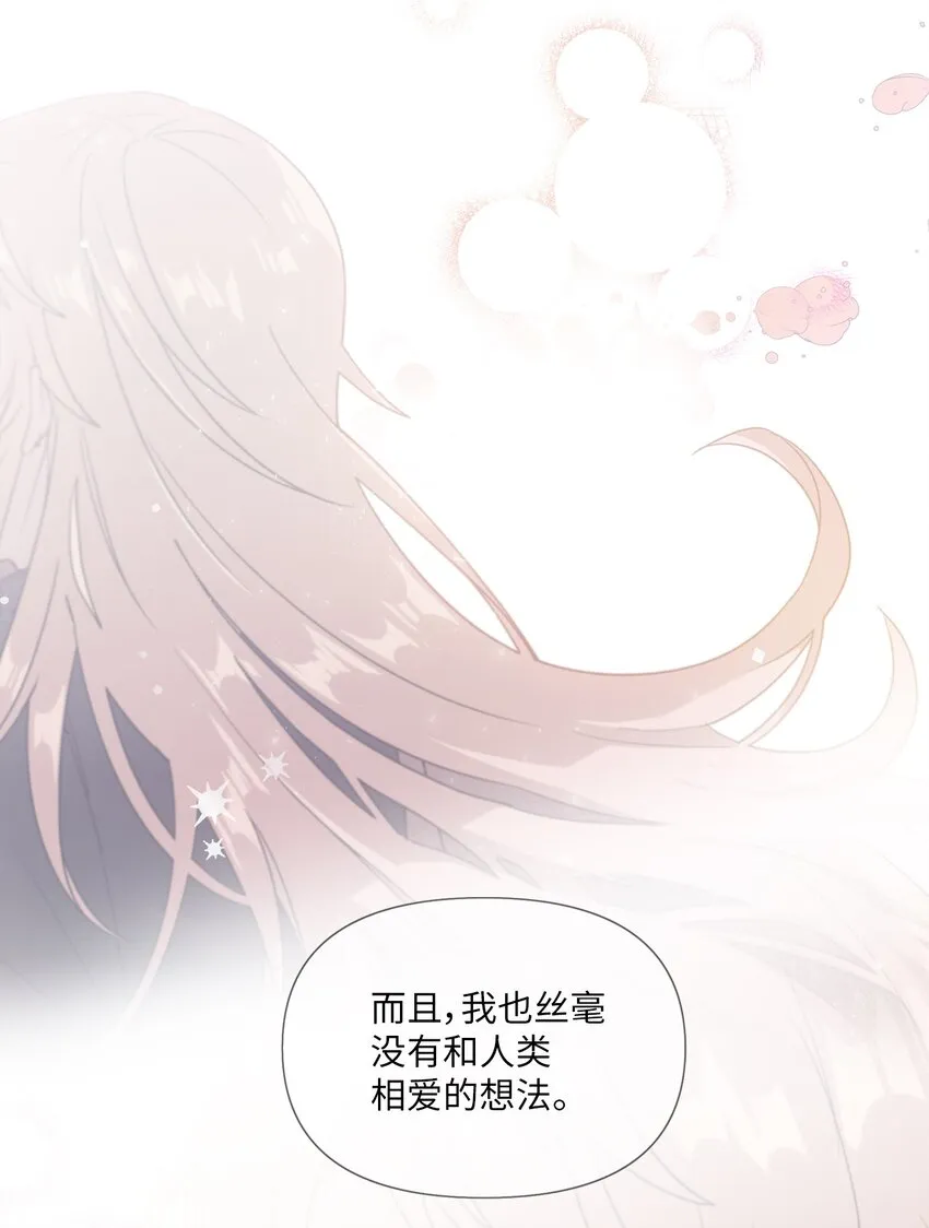06 太难了 第32页