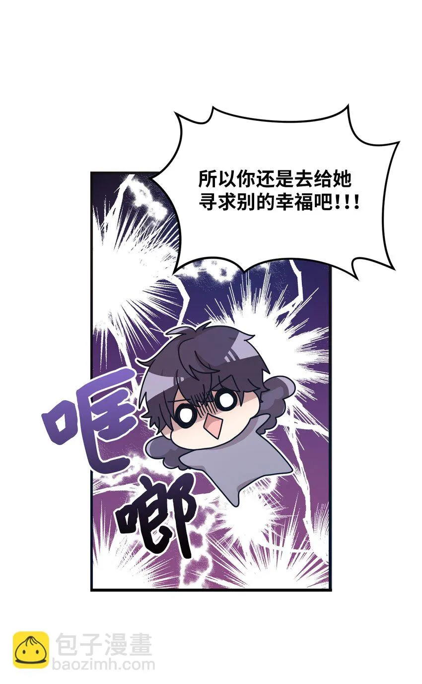 06 太难了 第34页