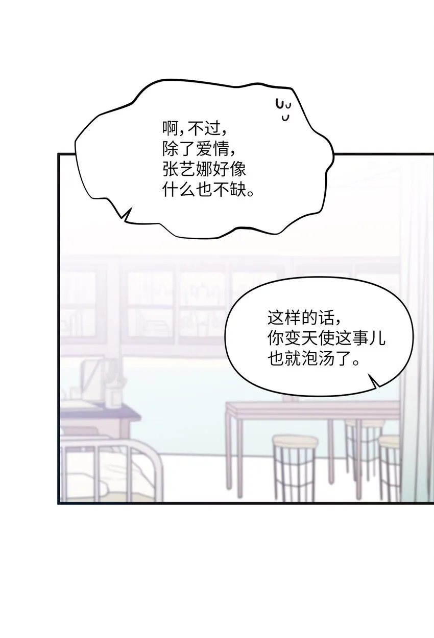 06 太难了 第35页