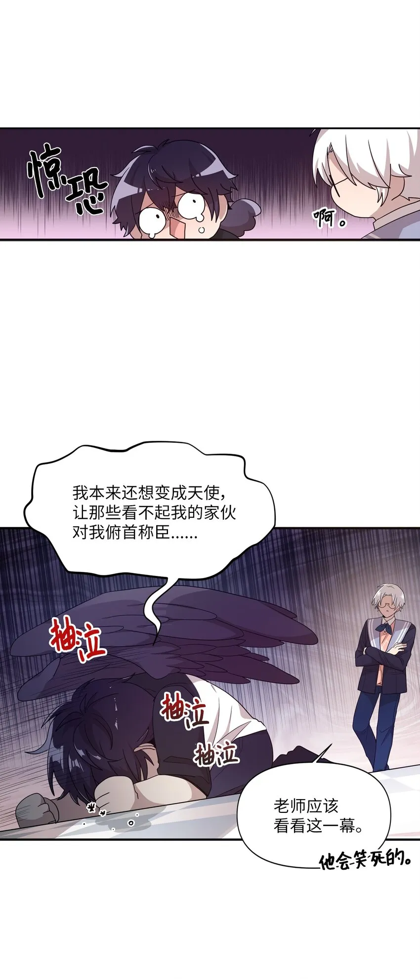06 太难了 第36页