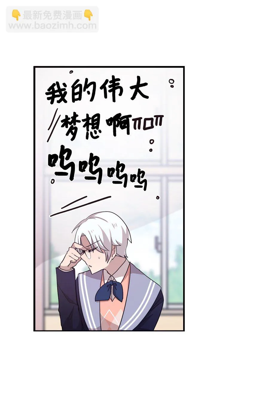 06 太难了 第37页