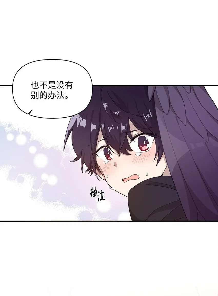 06 太难了 第38页