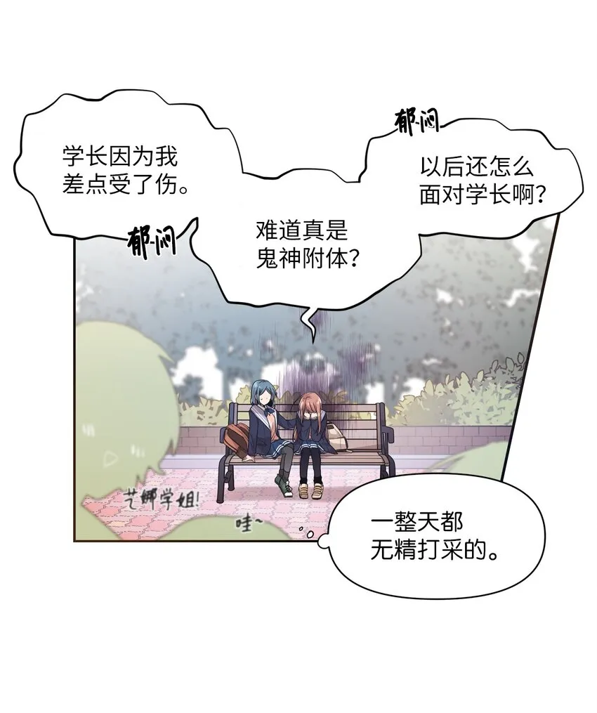 06 太难了 第40页