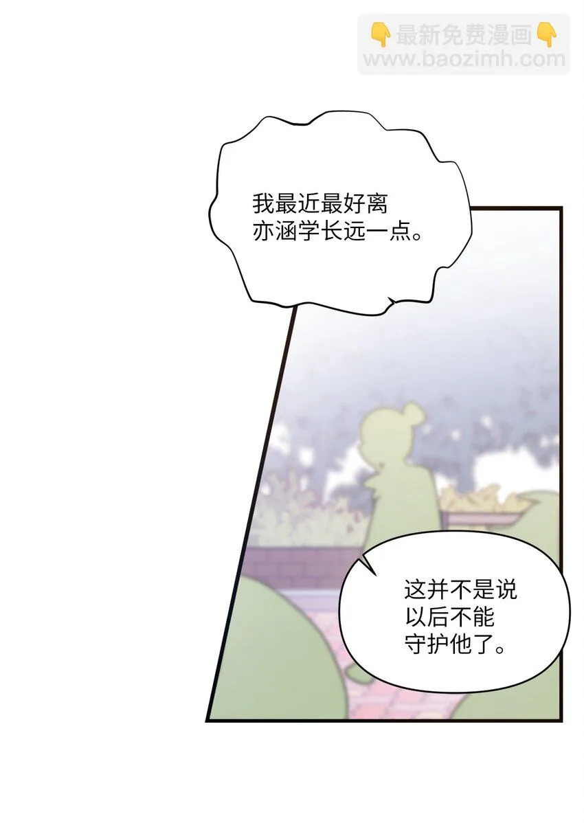 06 太难了 第41页