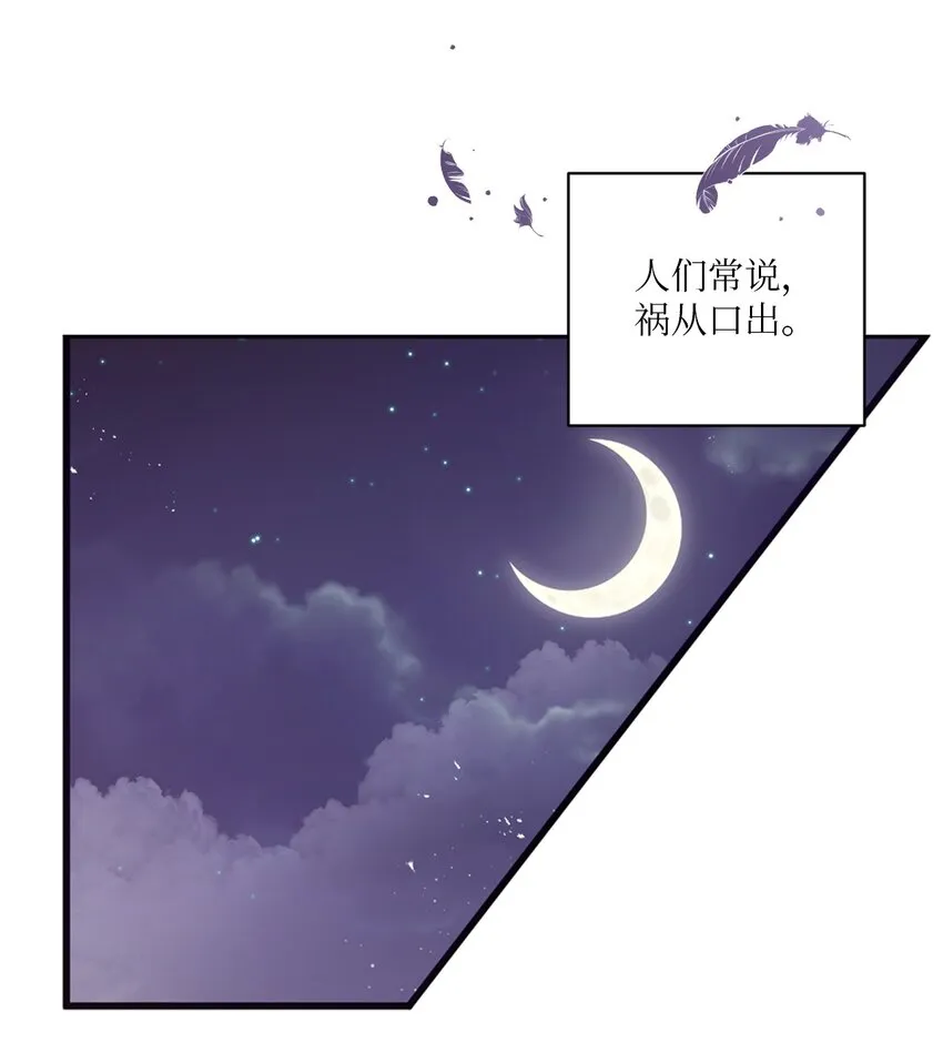 06 太难了 第43页