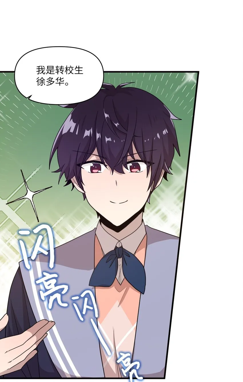 06 太难了 第45页