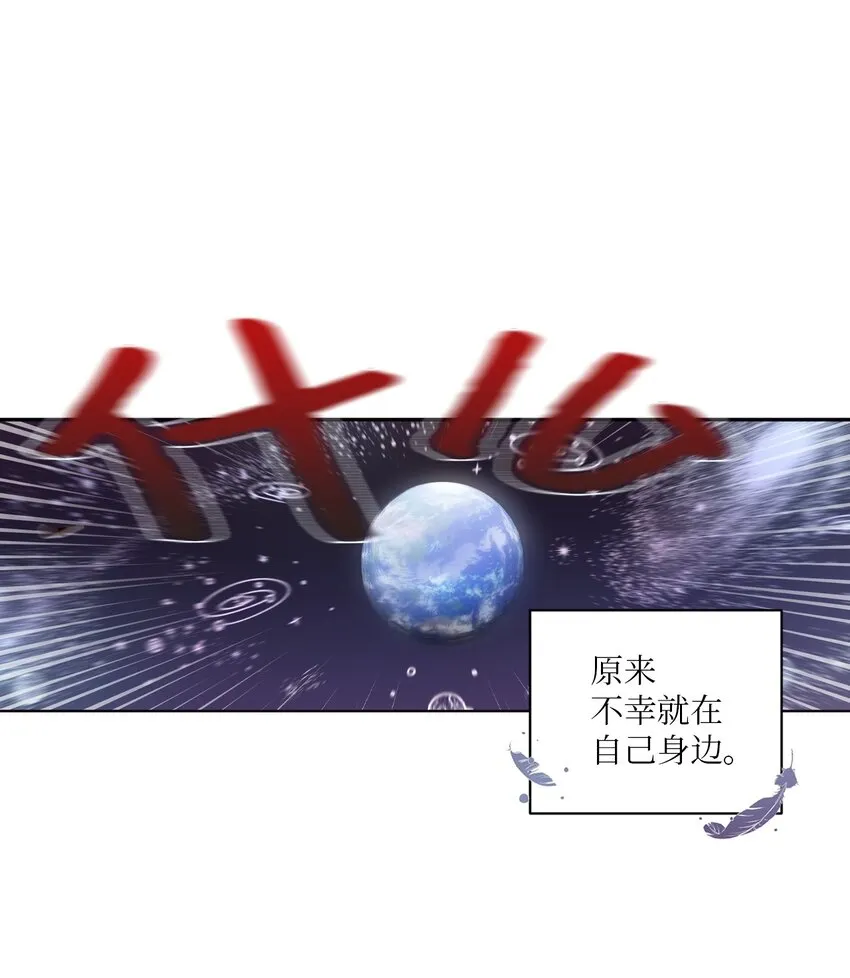 06 太难了 第47页
