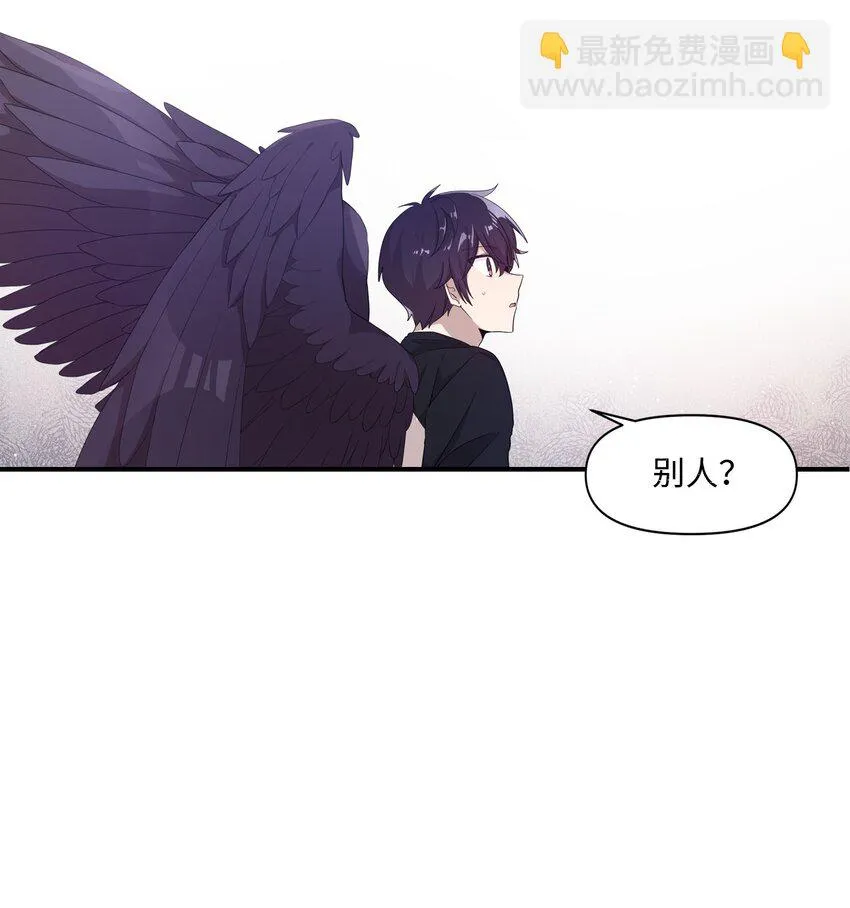 07 新来的转学生 第5页