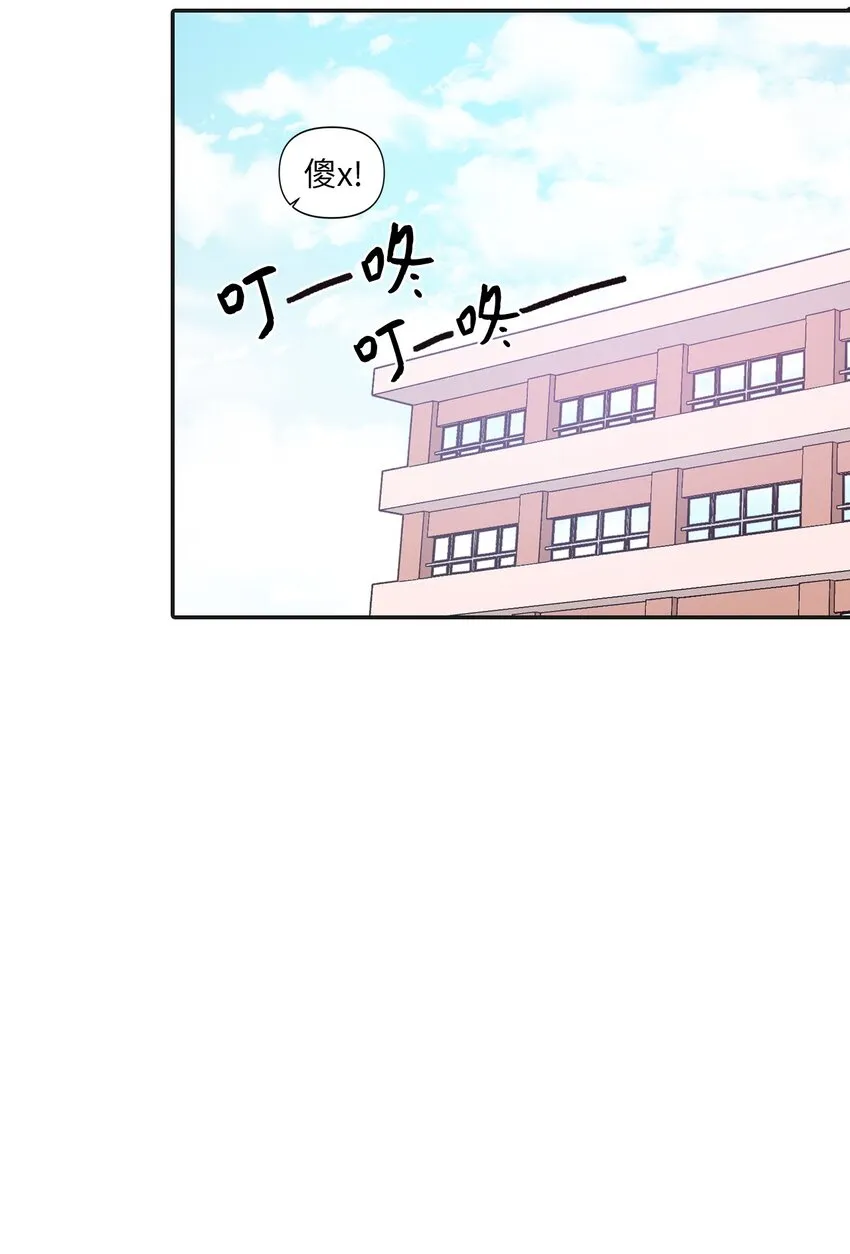 07 新来的转学生 第18页