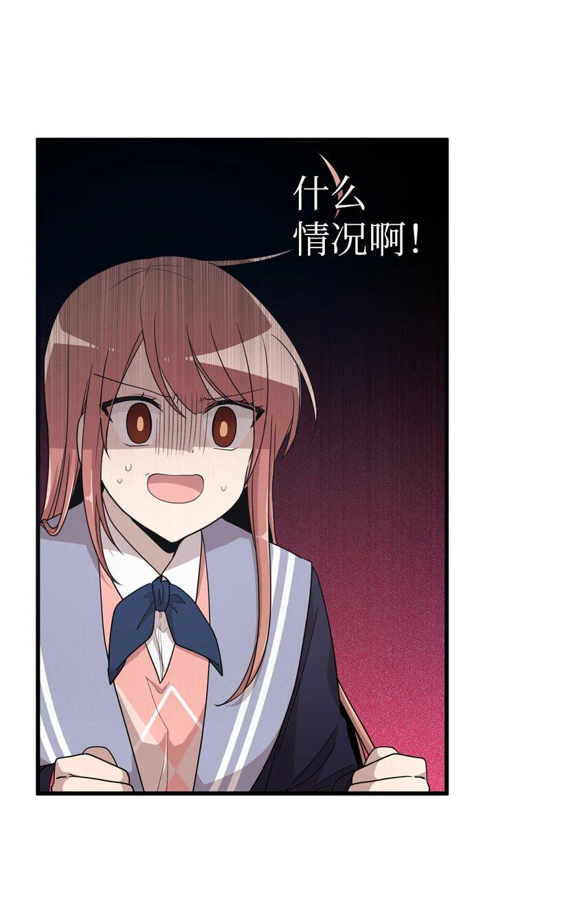 08 兄弟“情深” 第2页
