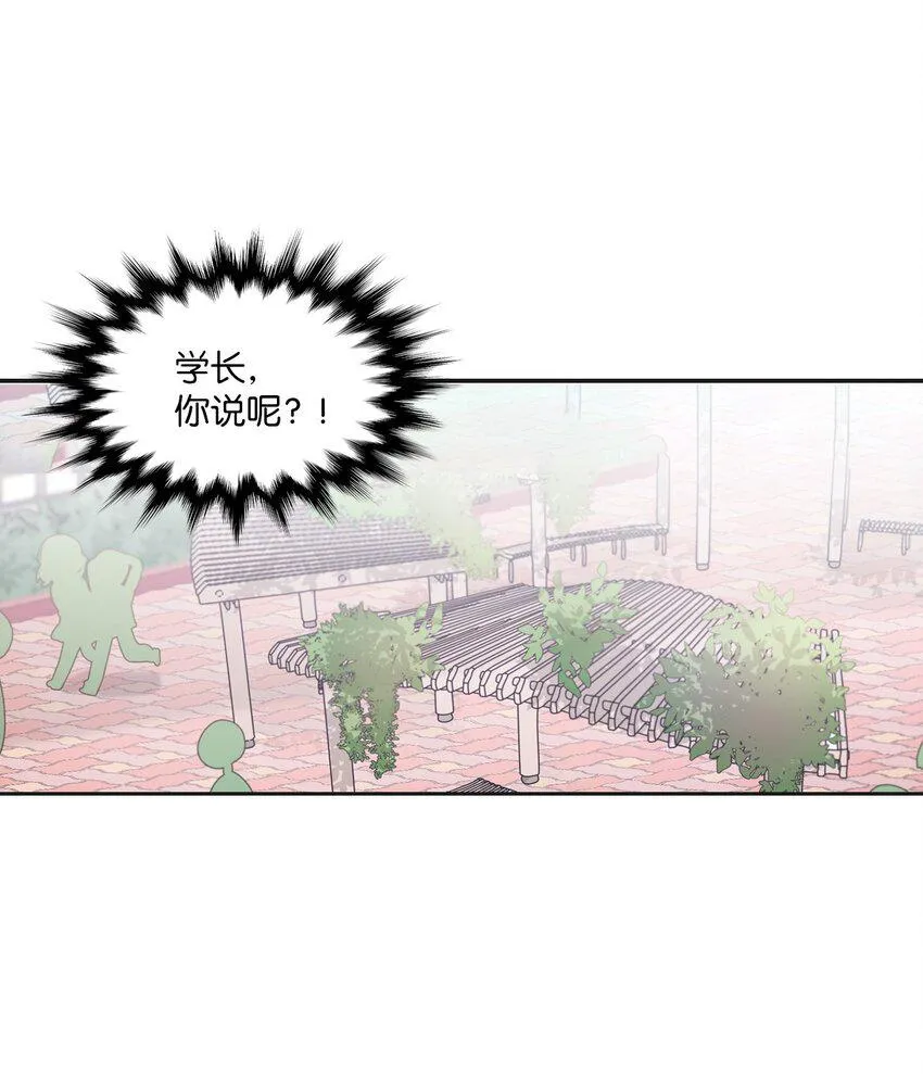 08 兄弟“情深” 第7页