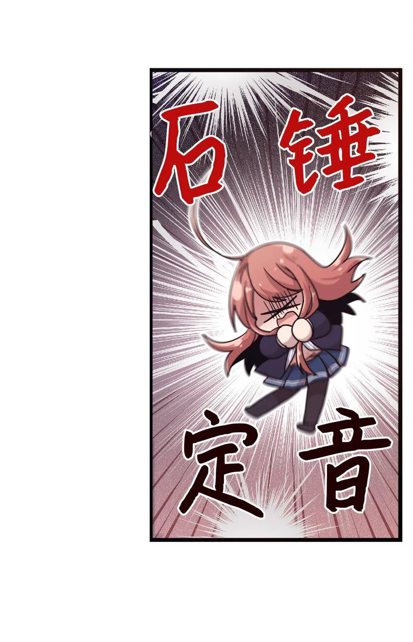 08 兄弟“情深” 第9页