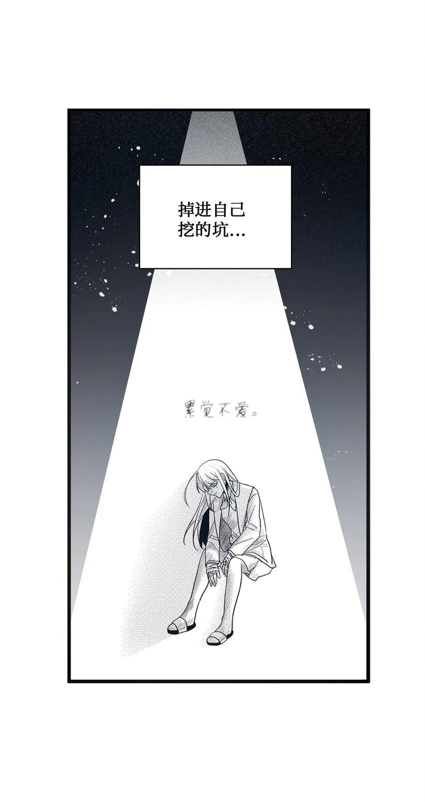 08 兄弟“情深” 第17页