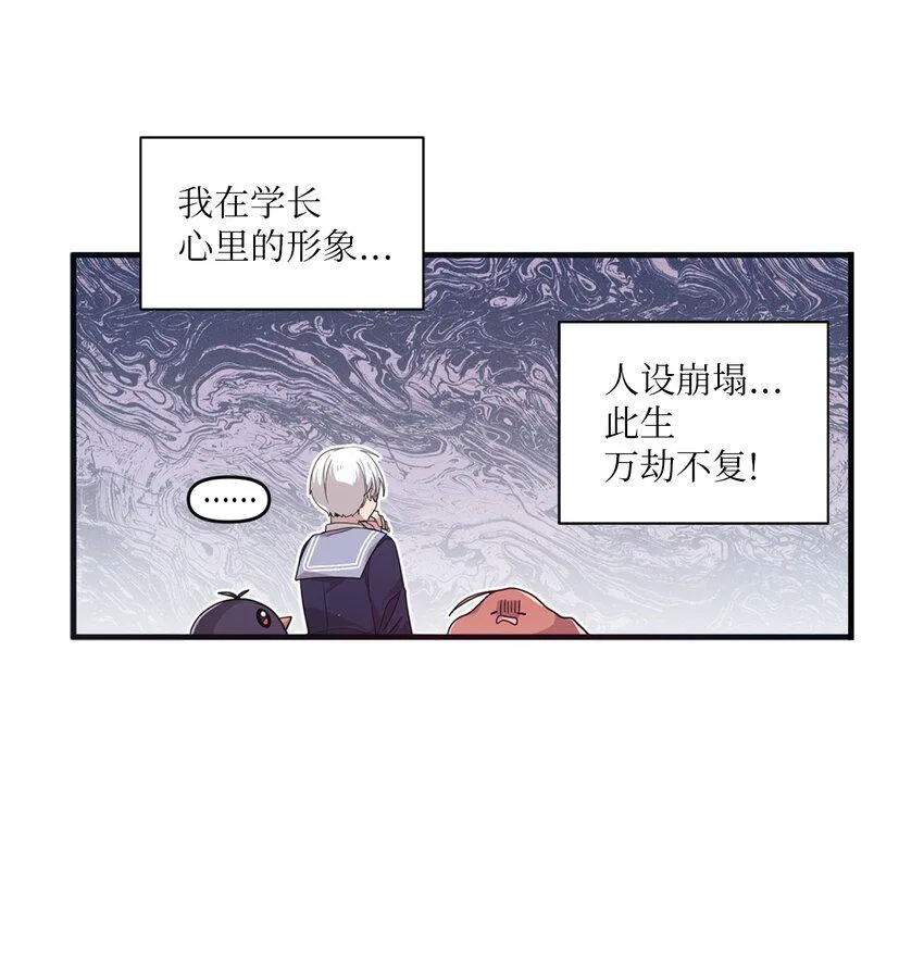 08 兄弟“情深” 第18页