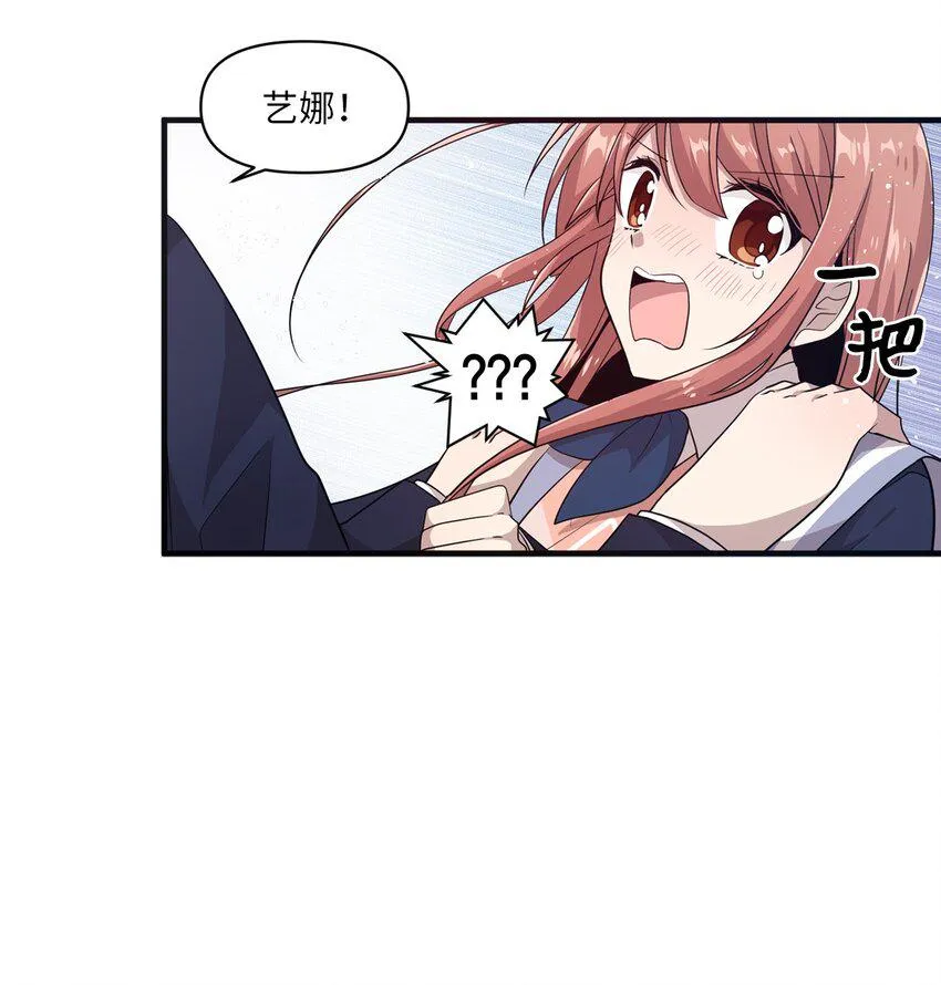 08 兄弟“情深” 第19页