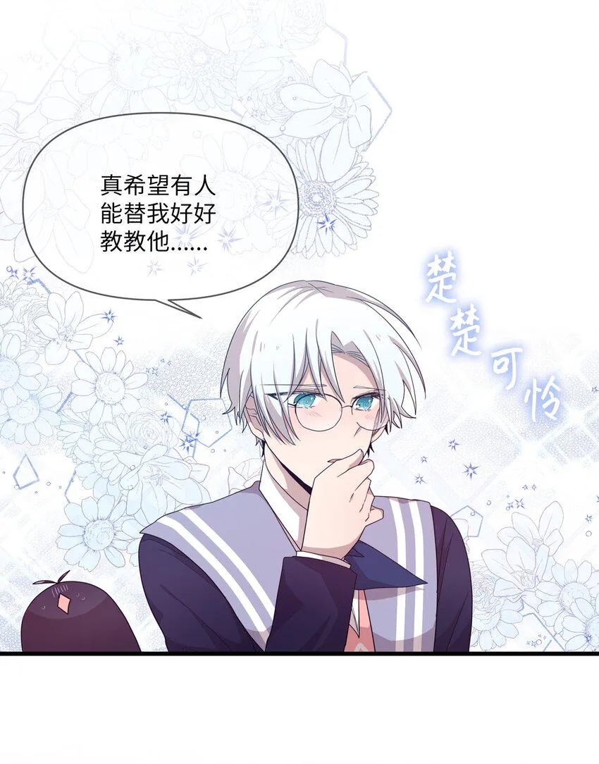 08 兄弟“情深” 第25页
