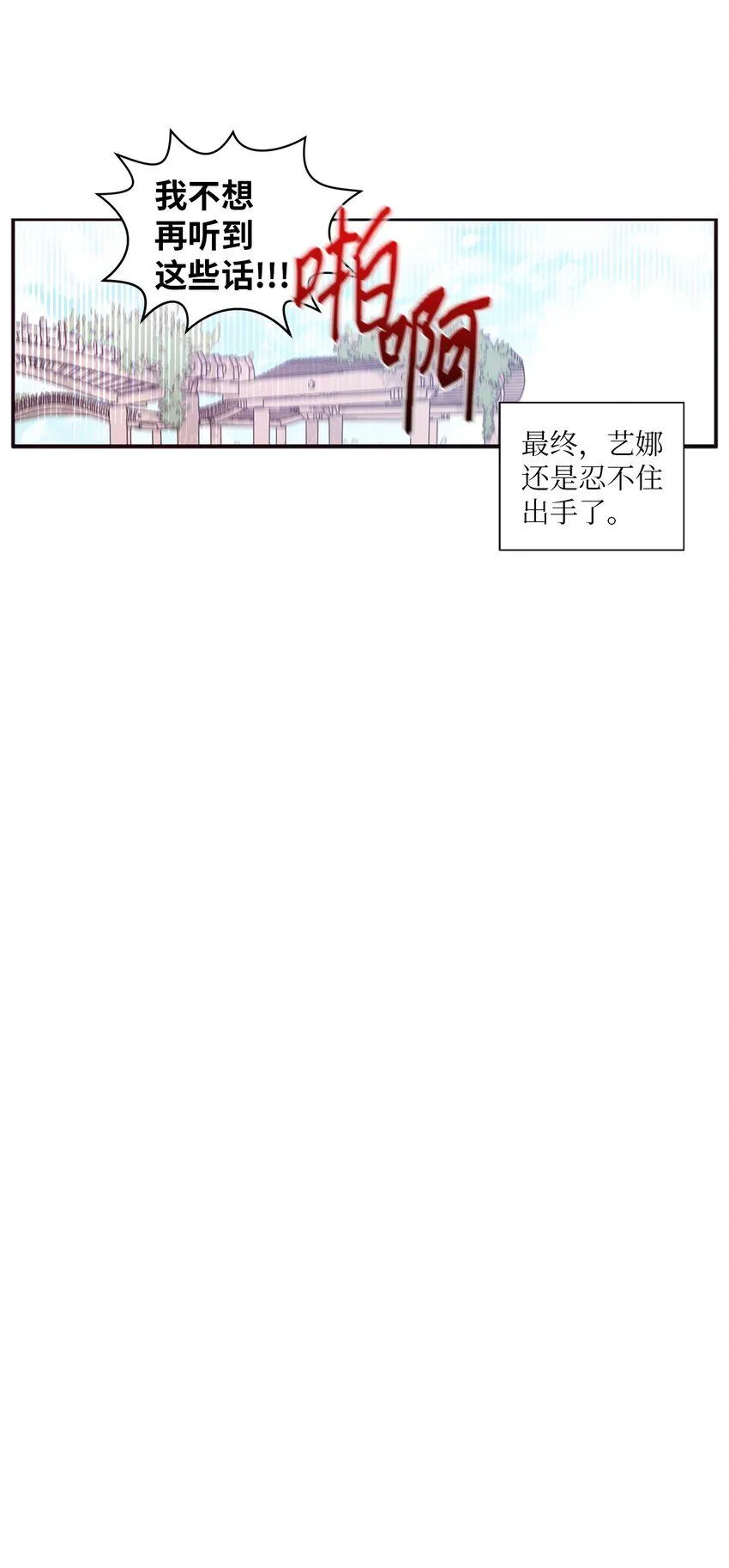08 兄弟“情深” 第44页